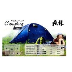 A&H Travel Tent 22m