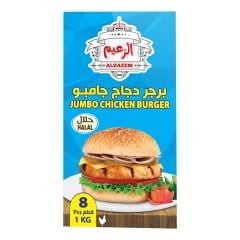 Al Zaeem Chicken Burger Jumbo 1Kg