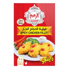 Al Zaeem Chicken Fillet 450Gm