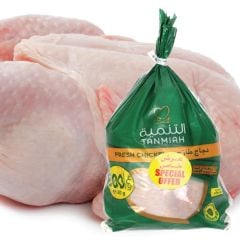 Tanmiah Fr Chicken 900Gm Bag