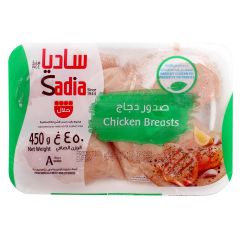 Sadia Chicken Breast 450g