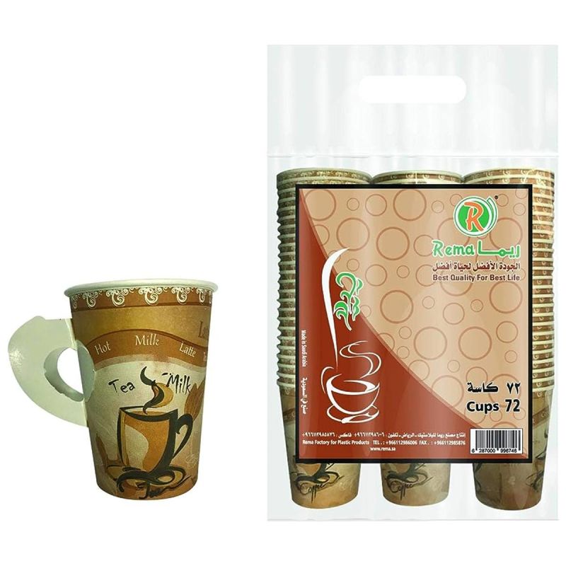 Rema Paper Cups 9Oz 72pcs