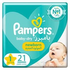 Pampers Size 1, 21Pcs