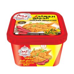 Al Zaeem Broasted Chicken Spicy 850Gm 