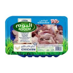 Alyoum Fresh Chicken Gizzards
