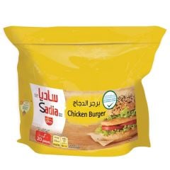 Sadia Chicken Burger 1Kg