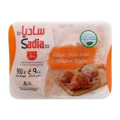 Sadia Chicken Thighs 900g