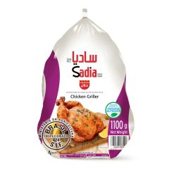 Sadia Chicken 1100Gm