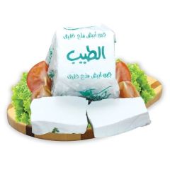 Altaib Low Salt Cheese