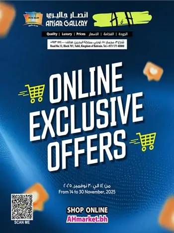 Ansar Online Exclusive Offers