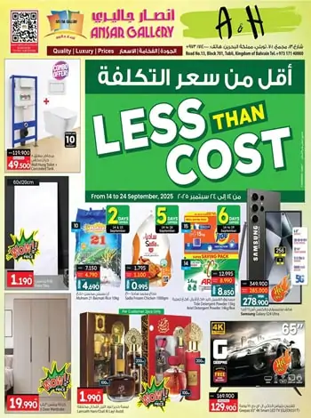 Less Then Cost Offers
