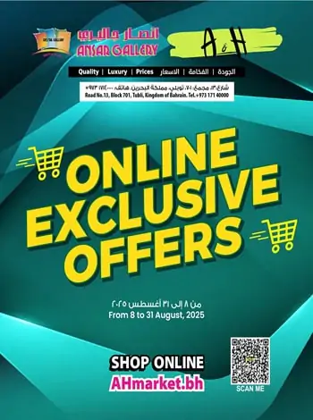 Ansar
                        Home Promotion
