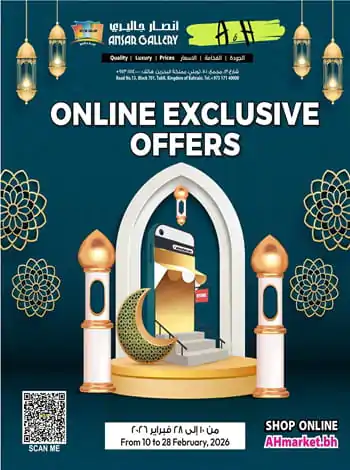 Online Exclusive Offers