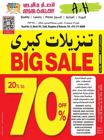 Big Sale Up to 70% Off